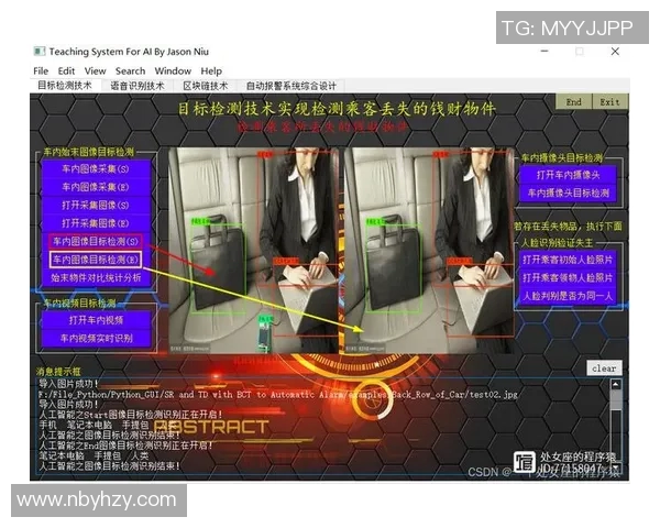 深圳排球队整体压制战术解析与实战应用探讨
